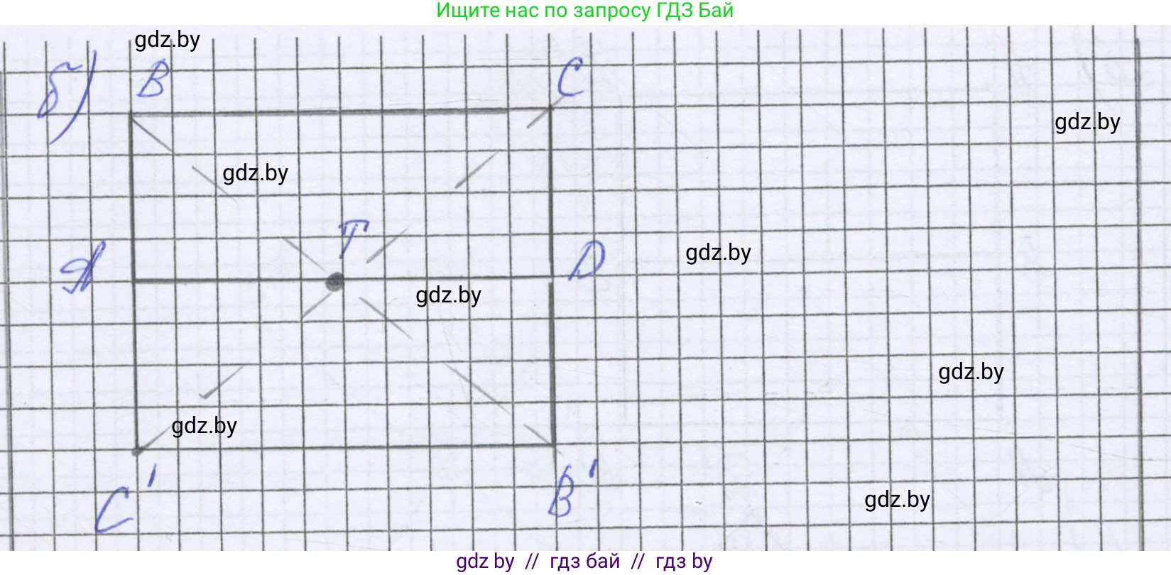 Математика, 6 класс Учебник, авторы: Герасимов Валерий Дмитриевич, Пирютко Ольга Николаевна, издательство Адукацыя i выхаванне, Минск, 2022, белого цвета, страница 297, номер 97, Решение (продолжение 2)