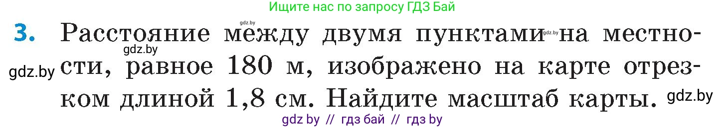 Математика, 6 класс Сборник задач, авторы: Пирютко Ольга Николаевна, Терешко Оксана Александровна, издательство Адукацыя i выхаванне, Минск, 2020, салатового цвета, страница 43, номер 3, Условие