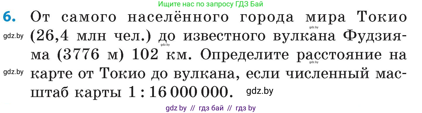 Математика, 6 класс Сборник задач, авторы: Пирютко Ольга Николаевна, Терешко Оксана Александровна, издательство Адукацыя i выхаванне, Минск, 2020, салатового цвета, страница 44, номер 6, Условие