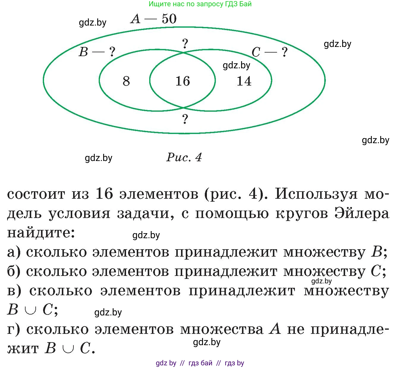 Математика, 6 класс Сборник задач, авторы: Пирютко Ольга Николаевна, Терешко Оксана Александровна, издательство Адукацыя i выхаванне, Минск, 2020, салатового цвета, страница 71, номер 9, Условие (продолжение 2)