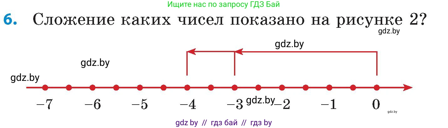 Математика, 6 класс Сборник задач, авторы: Пирютко Ольга Николаевна, Терешко Оксана Александровна, издательство Адукацыя i выхаванне, Минск, 2020, салатового цвета, страница 91, номер 6, Условие