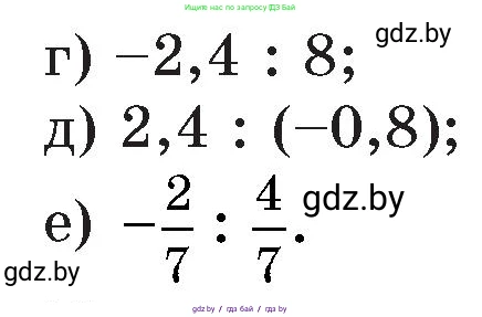 Математика, 6 класс Сборник задач, авторы: Пирютко Ольга Николаевна, Терешко Оксана Александровна, издательство Адукацыя i выхаванне, Минск, 2020, салатового цвета, страница 113, номер 15, Условие (продолжение 2)