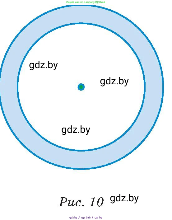 Математика, 6 класс Сборник задач, авторы: Пирютко Ольга Николаевна, Терешко Оксана Александровна, издательство Адукацыя i выхаванне, Минск, 2020, салатового цвета, страница 154, номер 10, Условие (продолжение 2)