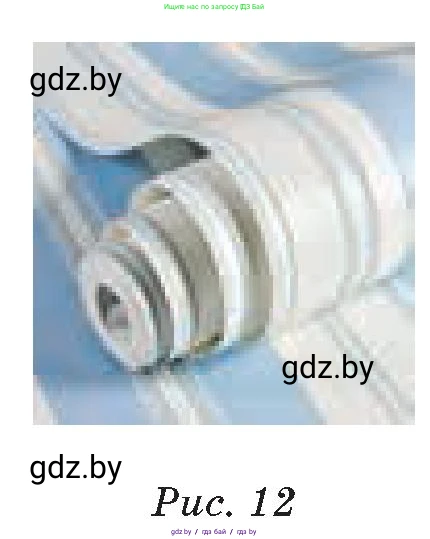 Математика, 6 класс Сборник задач, авторы: Пирютко Ольга Николаевна, Терешко Оксана Александровна, издательство Адукацыя i выхаванне, Минск, 2020, салатового цвета, страница 156, номер 21, Условие (продолжение 2)