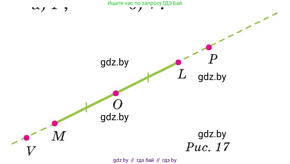 Математика, 6 класс Сборник задач, авторы: Пирютко Ольга Николаевна, Терешко Оксана Александровна, издательство Адукацыя i выхаванне, Минск, 2020, салатового цвета, страница 162, номер 2, Условие (продолжение 2)