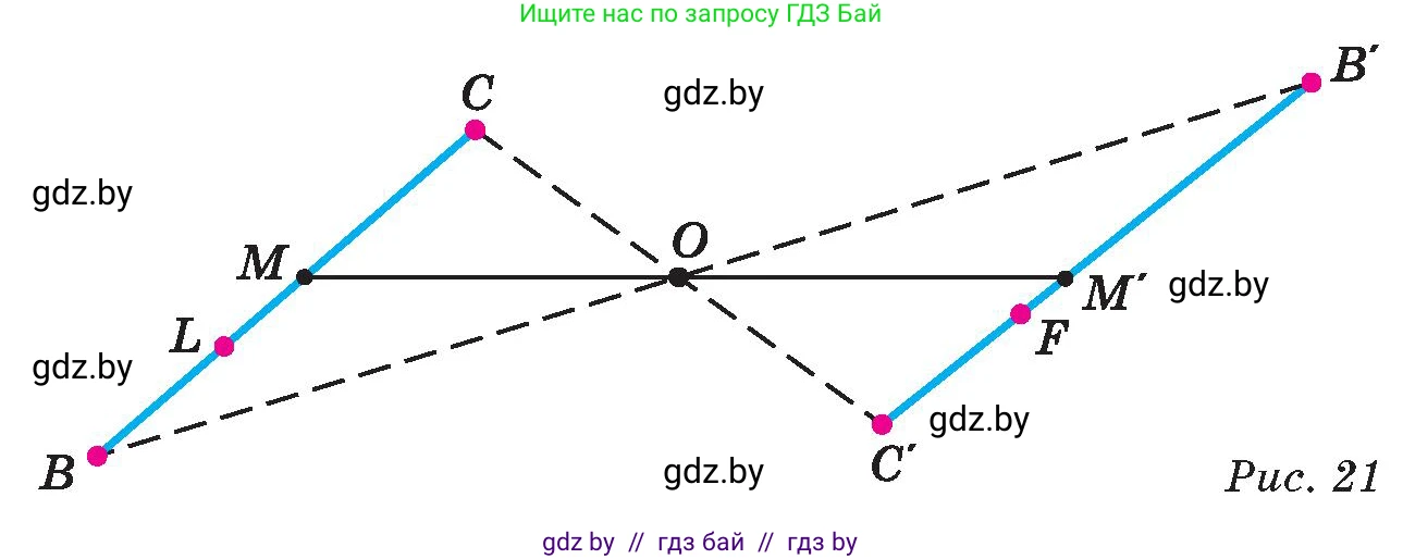 Математика, 6 класс Сборник задач, авторы: Пирютко Ольга Николаевна, Терешко Оксана Александровна, издательство Адукацыя i выхаванне, Минск, 2020, салатового цвета, страница 163, номер 6, Условие (продолжение 2)