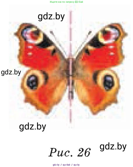 Математика, 6 класс Сборник задач, авторы: Пирютко Ольга Николаевна, Терешко Оксана Александровна, издательство Адукацыя i выхаванне, Минск, 2020, салатового цвета, страница 167, номер 6, Условие (продолжение 2)