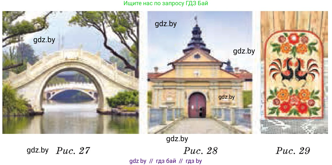 Математика, 6 класс Сборник задач, авторы: Пирютко Ольга Николаевна, Терешко Оксана Александровна, издательство Адукацыя i выхаванне, Минск, 2020, салатового цвета, страница 167, номер 7, Условие (продолжение 2)