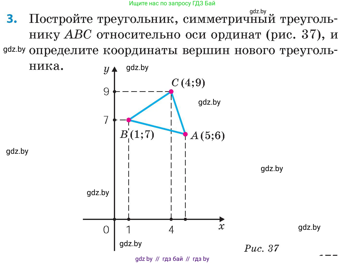 Математика, 6 класс Сборник задач, авторы: Пирютко Ольга Николаевна, Терешко Оксана Александровна, издательство Адукацыя i выхаванне, Минск, 2020, салатового цвета, страница 175, номер 3, Условие