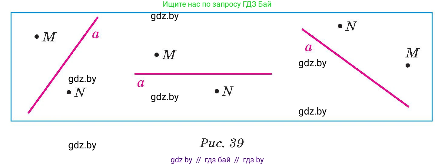 Математика, 6 класс Сборник задач, авторы: Пирютко Ольга Николаевна, Терешко Оксана Александровна, издательство Адукацыя i выхаванне, Минск, 2020, салатового цвета, страница 176, номер 5, Условие (продолжение 2)