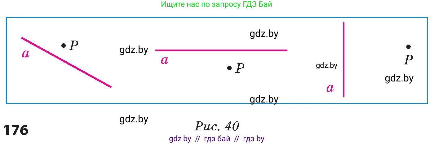 Математика, 6 класс Сборник задач, авторы: Пирютко Ольга Николаевна, Терешко Оксана Александровна, издательство Адукацыя i выхаванне, Минск, 2020, салатового цвета, страница 176, номер 6, Условие (продолжение 2)