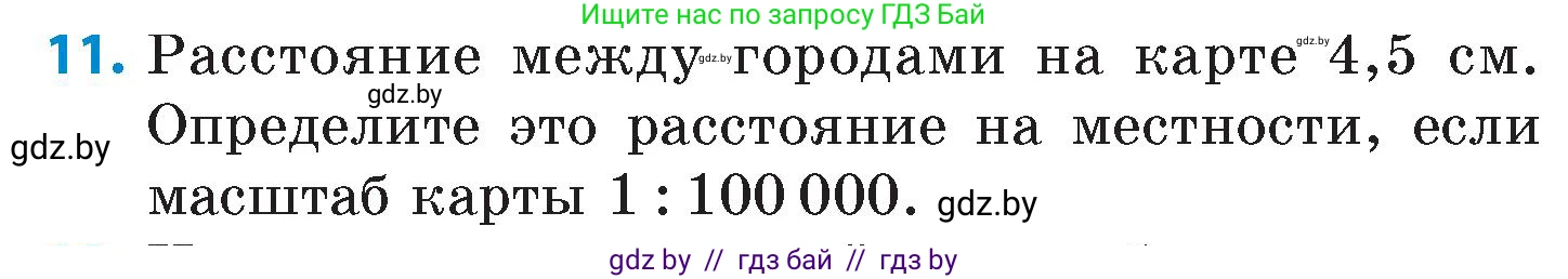 Математика, 6 класс Сборник задач, авторы: Пирютко Ольга Николаевна, Терешко Оксана Александровна, издательство Адукацыя i выхаванне, Минск, 2020, салатового цвета, страница 180, номер 11, Условие