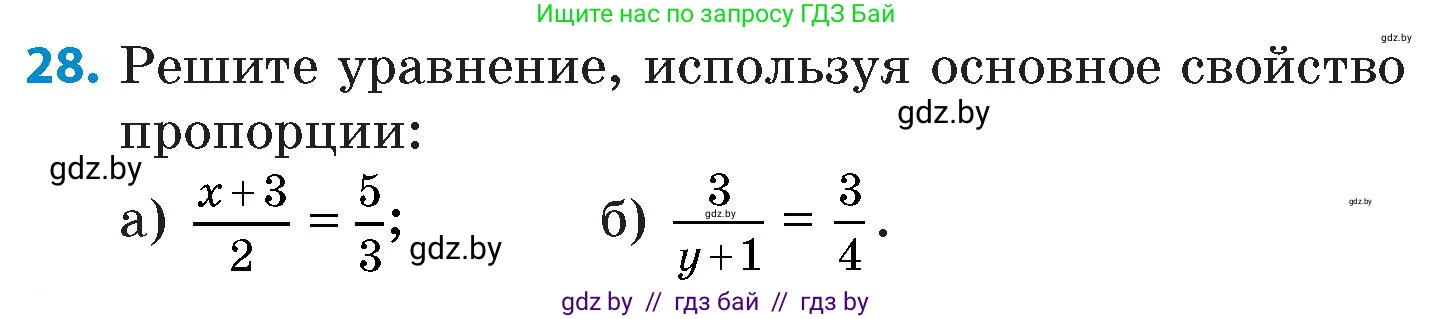Математика, 6 класс Сборник задач, авторы: Пирютко Ольга Николаевна, Терешко Оксана Александровна, издательство Адукацыя i выхаванне, Минск, 2020, салатового цвета, страница 182, номер 28, Условие