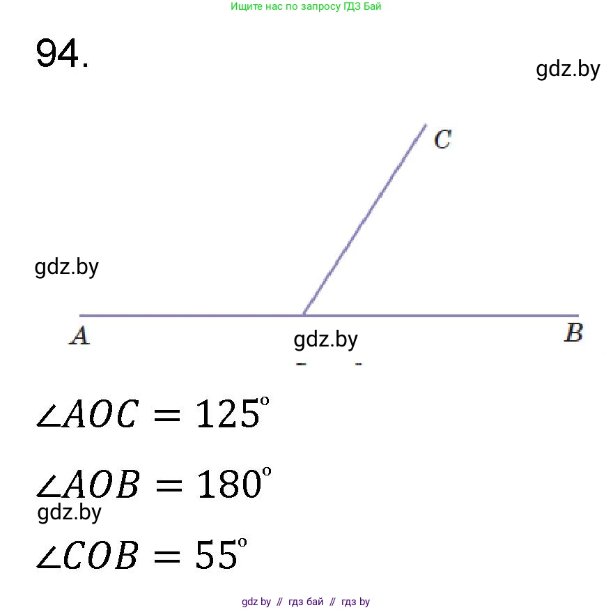 Математика, 6 класс Сборник задач, авторы: Пирютко Ольга Николаевна, Терешко Оксана Александровна, издательство Адукацыя i выхаванне, Минск, 2020, салатового цвета, страница 191, номер 94, Решение
