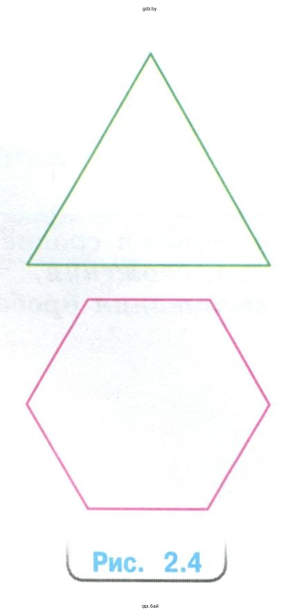 Используя транспортир, разделите окружность