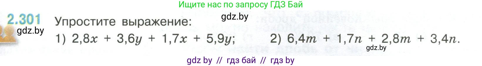 Математика, 6 класс Учебник, авторы: Виленкин Наум Яковлевич, Жохов Владимир Иванович, Чесноков Александр Семёнович, Александрова Лилия Александровна, Шварцбурд Семён Исаакович, издательство Просвещение, Москва, 2023, белого цвета, Часть 1, страница 85, номер 2.301, Условие