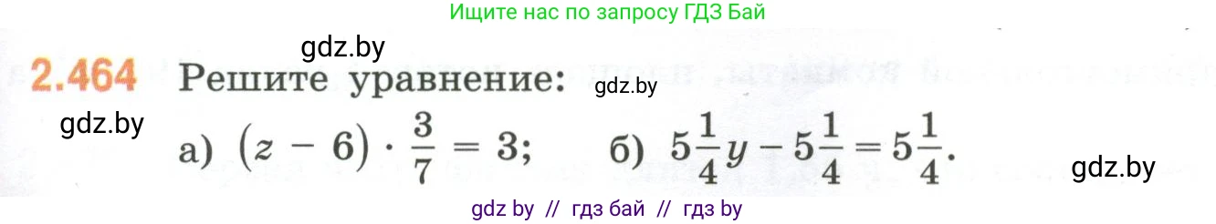 Математика, 6 класс Учебник, авторы: Виленкин Наум Яковлевич, Жохов Владимир Иванович, Чесноков Александр Семёнович, Александрова Лилия Александровна, Шварцбурд Семён Исаакович, издательство Просвещение, Москва, 2023, белого цвета, Часть 1, страница 105, номер 2.464, Условие