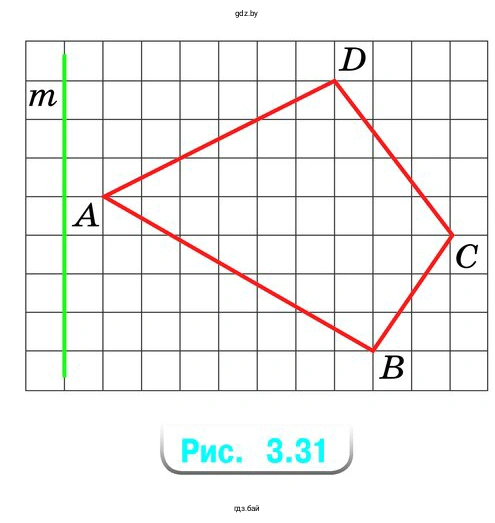 Постройте фигуру симметричную относительно точки С для четырёхугольника ABCD на рисунке 3.31