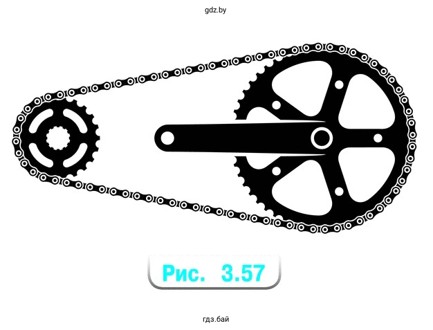При передаче (рис. 3.57) ведущий шкив диаметром 20 см сделал 40 оборотов. Сколько оборотов сделает ведомый шкив радиус которого равен: а) 2 см; б) 3 см? Найдите передаточное соотношение в каждом случае