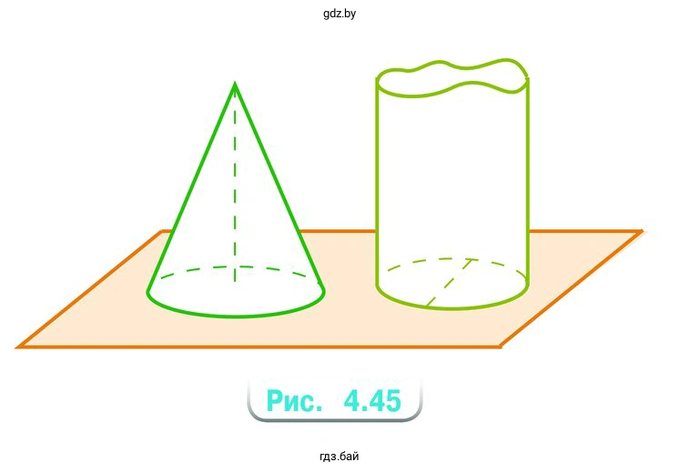 Упражнение 4.251. У конуса и цилиндра равные основания и объёмы. Найдите высоту цилиндра, если высота конуса 36 см (рис. 4.45).