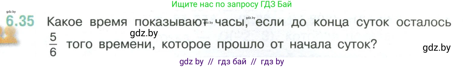 Математика, 6 класс Учебник, авторы: Виленкин Наум Яковлевич, Жохов Владимир Иванович, Чесноков Александр Семёнович, Александрова Лилия Александровна, Шварцбурд Семён Исаакович, издательство Просвещение, Москва, 2023, белого цвета, Часть 2, страница 103, номер 6.35, Условие
