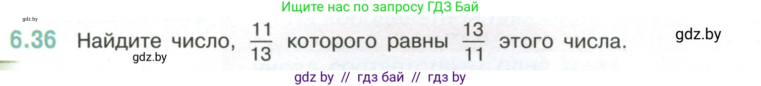 Математика, 6 класс Учебник, авторы: Виленкин Наум Яковлевич, Жохов Владимир Иванович, Чесноков Александр Семёнович, Александрова Лилия Александровна, Шварцбурд Семён Исаакович, издательство Просвещение, Москва, 2023, белого цвета, Часть 2, страница 103, номер 6.36, Условие