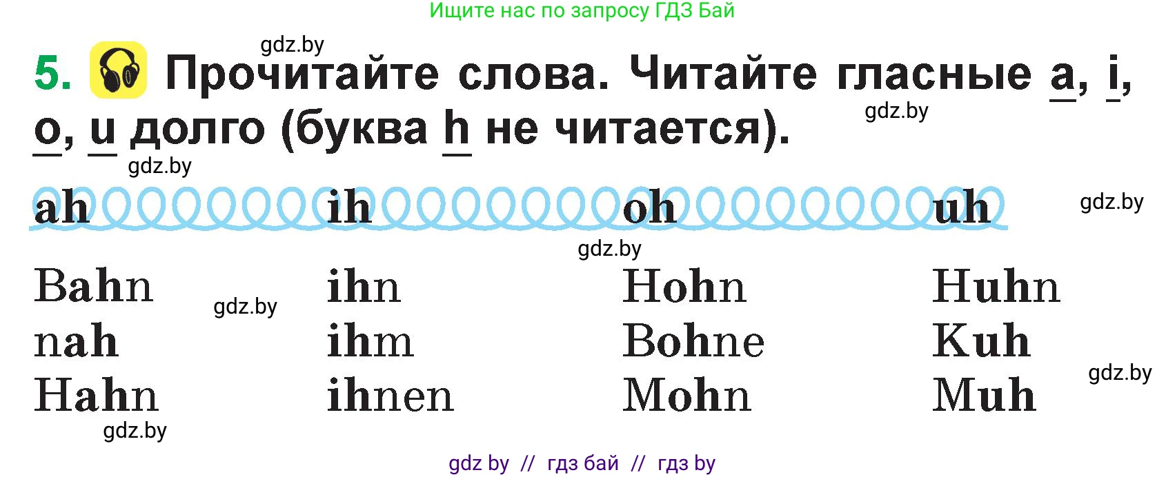 Немецкий язык (Deutsch), 3 класс Учебник (Schülerbuch), авторы: Будько Антонина Филипповна (Budjko Antonina), Урбанович Инна Ювинальевна (Urbanowitsch Ina), издательство Вышэйшая школа, Минск, 2018, бирюзового цвета, Часть 1, страница 10, номер 5, Условие