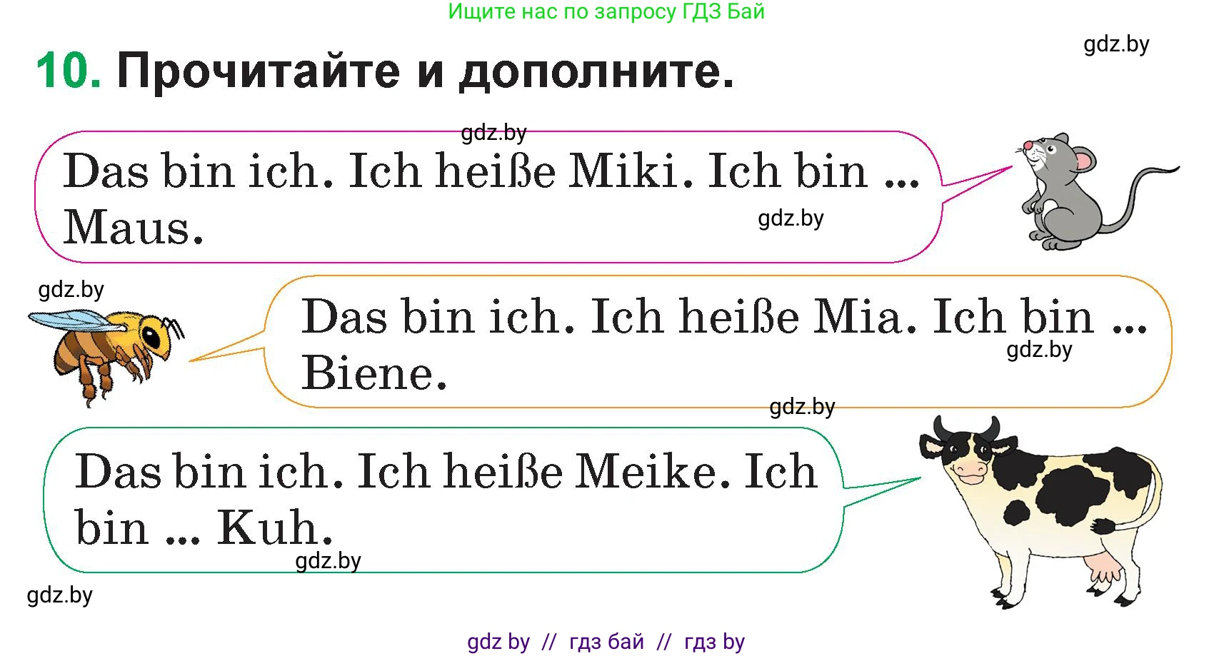 Немецкий язык (Deutsch), 3 класс Учебник (Schülerbuch), авторы: Будько Антонина Филипповна (Budjko Antonina), Урбанович Инна Ювинальевна (Urbanowitsch Ina), издательство Вышэйшая школа, Минск, 2018, бирюзового цвета, Часть 1, страница 22, номер 10, Условие