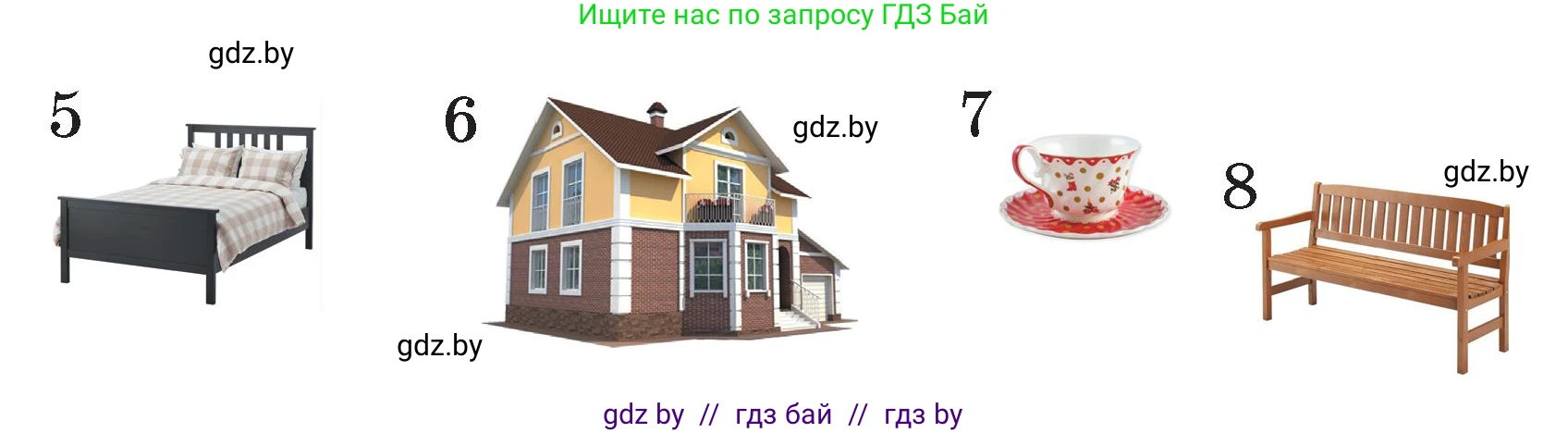 Немецкий язык (Deutsch), 3 класс Учебник (Schülerbuch), авторы: Будько Антонина Филипповна (Budjko Antonina), Урбанович Инна Ювинальевна (Urbanowitsch Ina), издательство Вышэйшая школа, Минск, 2018, бирюзового цвета, Часть 1, страница 26, номер 11, Условие (продолжение 2)
