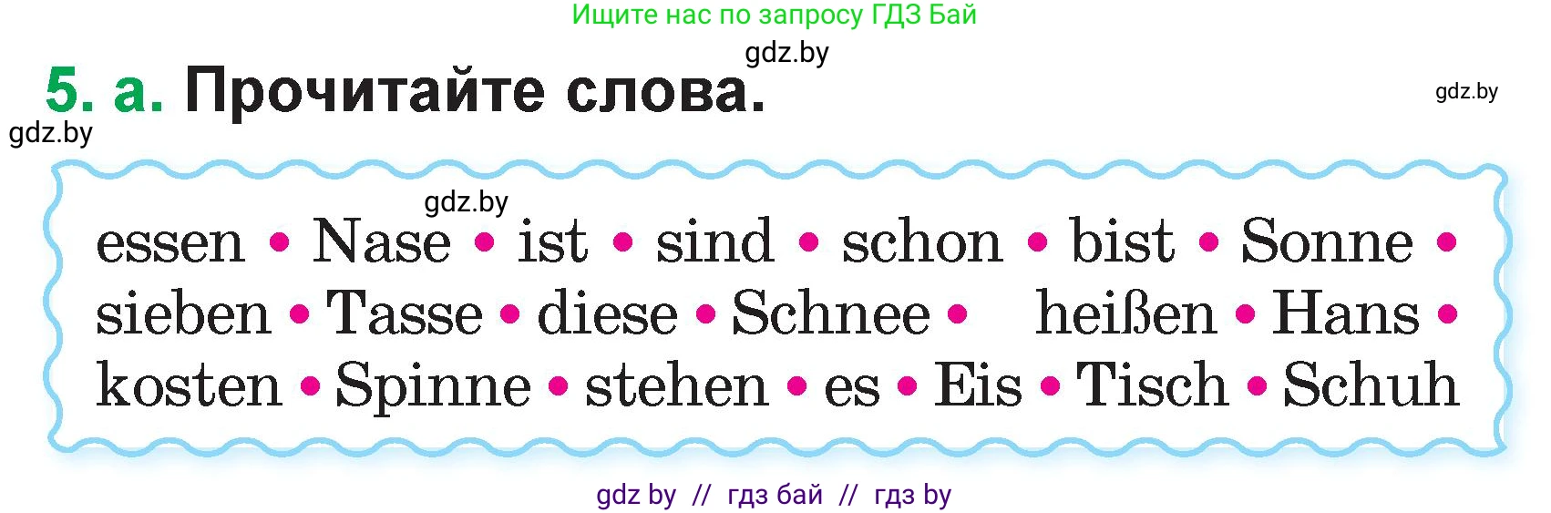 Немецкий язык (Deutsch), 3 класс Учебник (Schülerbuch), авторы: Будько Антонина Филипповна (Budjko Antonina), Урбанович Инна Ювинальевна (Urbanowitsch Ina), издательство Вышэйшая школа, Минск, 2018, бирюзового цвета, Часть 1, страница 24, номер 5, Условие