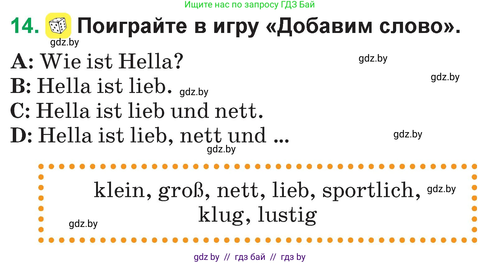 Немецкий язык (Deutsch), 3 класс Учебник (Schülerbuch), авторы: Будько Антонина Филипповна (Budjko Antonina), Урбанович Инна Ювинальевна (Urbanowitsch Ina), издательство Вышэйшая школа, Минск, 2018, бирюзового цвета, Часть 1, страница 32, номер 14, Условие