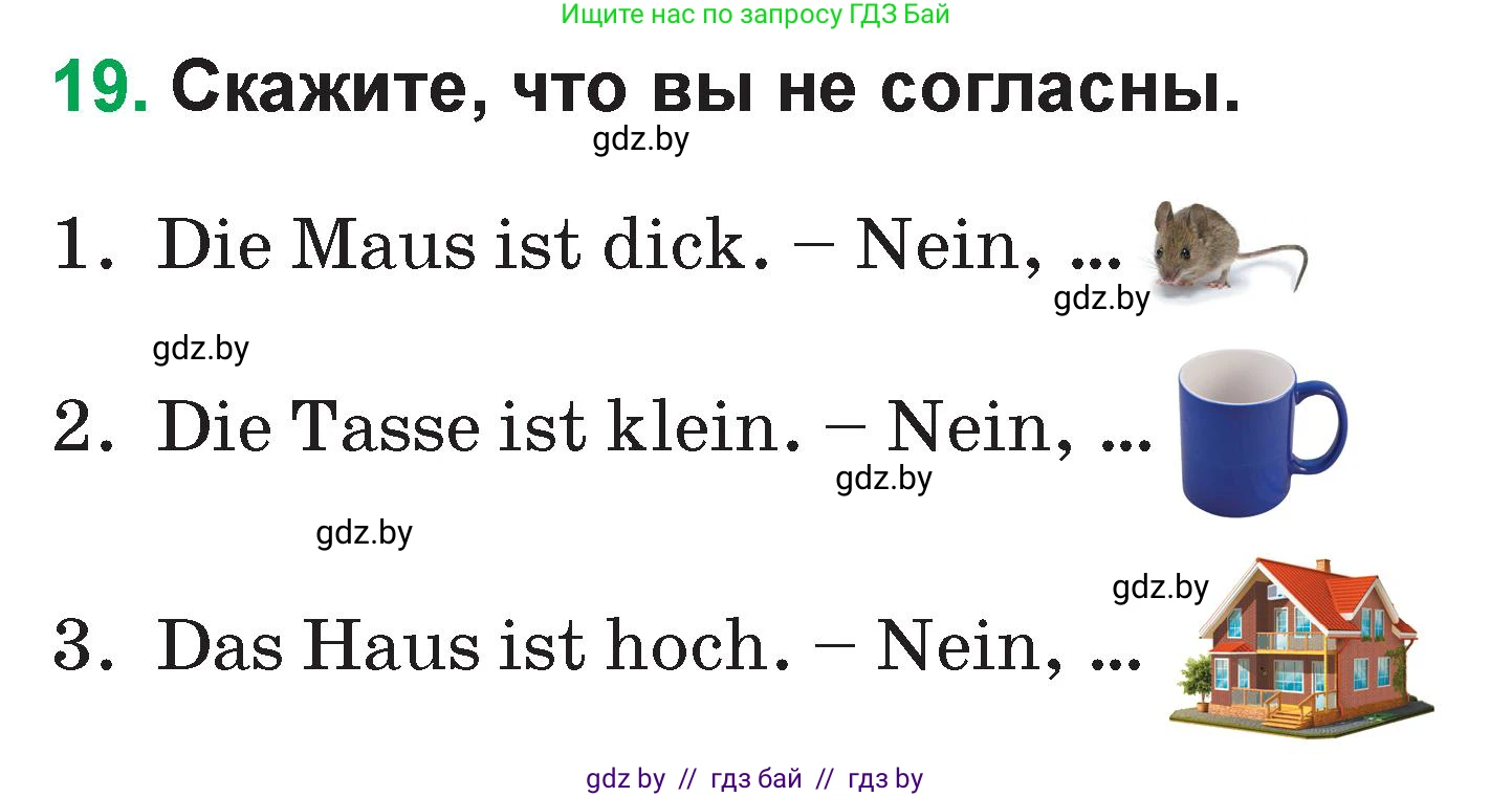 Немецкий язык (Deutsch), 3 класс Учебник (Schülerbuch), авторы: Будько Антонина Филипповна (Budjko Antonina), Урбанович Инна Ювинальевна (Urbanowitsch Ina), издательство Вышэйшая школа, Минск, 2018, бирюзового цвета, Часть 1, страница 34, номер 19, Условие