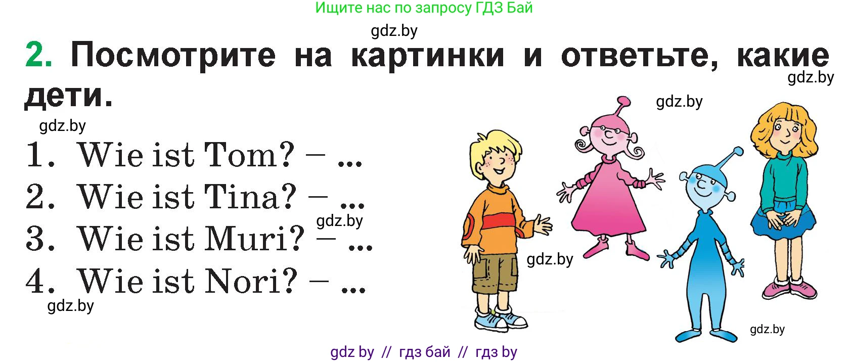Немецкий язык (Deutsch), 3 класс Учебник (Schülerbuch), авторы: Будько Антонина Филипповна (Budjko Antonina), Урбанович Инна Ювинальевна (Urbanowitsch Ina), издательство Вышэйшая школа, Минск, 2018, бирюзового цвета, Часть 1, страница 28, номер 2, Условие