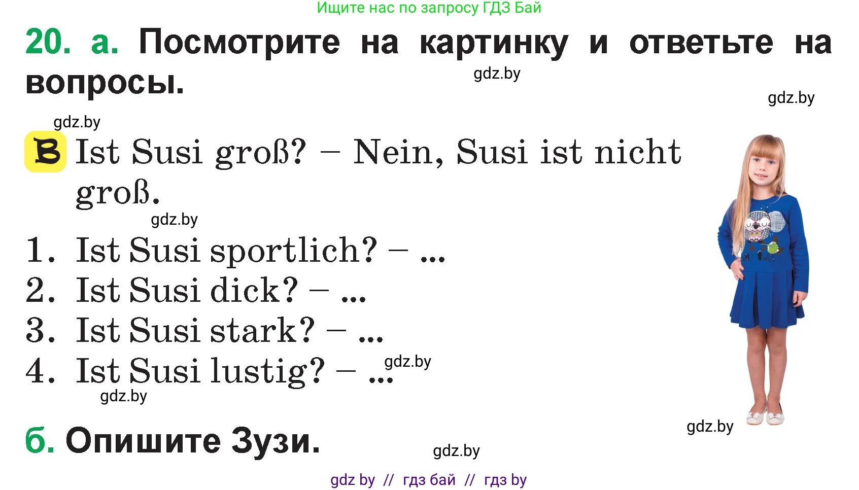 Немецкий язык (Deutsch), 3 класс Учебник (Schülerbuch), авторы: Будько Антонина Филипповна (Budjko Antonina), Урбанович Инна Ювинальевна (Urbanowitsch Ina), издательство Вышэйшая школа, Минск, 2018, бирюзового цвета, Часть 1, страница 34, номер 20, Условие