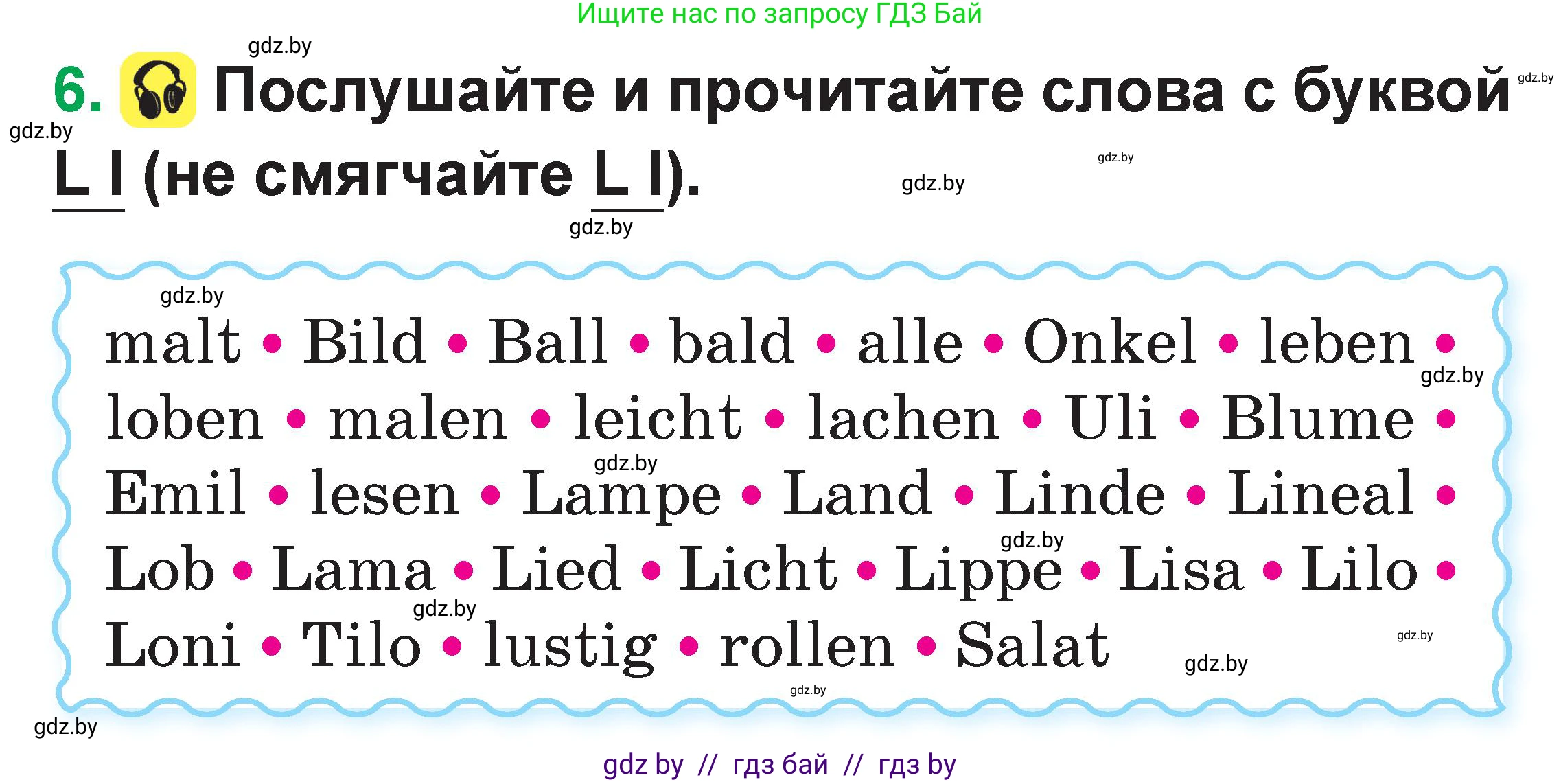 Немецкий язык (Deutsch), 3 класс Учебник (Schülerbuch), авторы: Будько Антонина Филипповна (Budjko Antonina), Урбанович Инна Ювинальевна (Urbanowitsch Ina), издательство Вышэйшая школа, Минск, 2018, бирюзового цвета, Часть 1, страница 29, номер 6, Условие