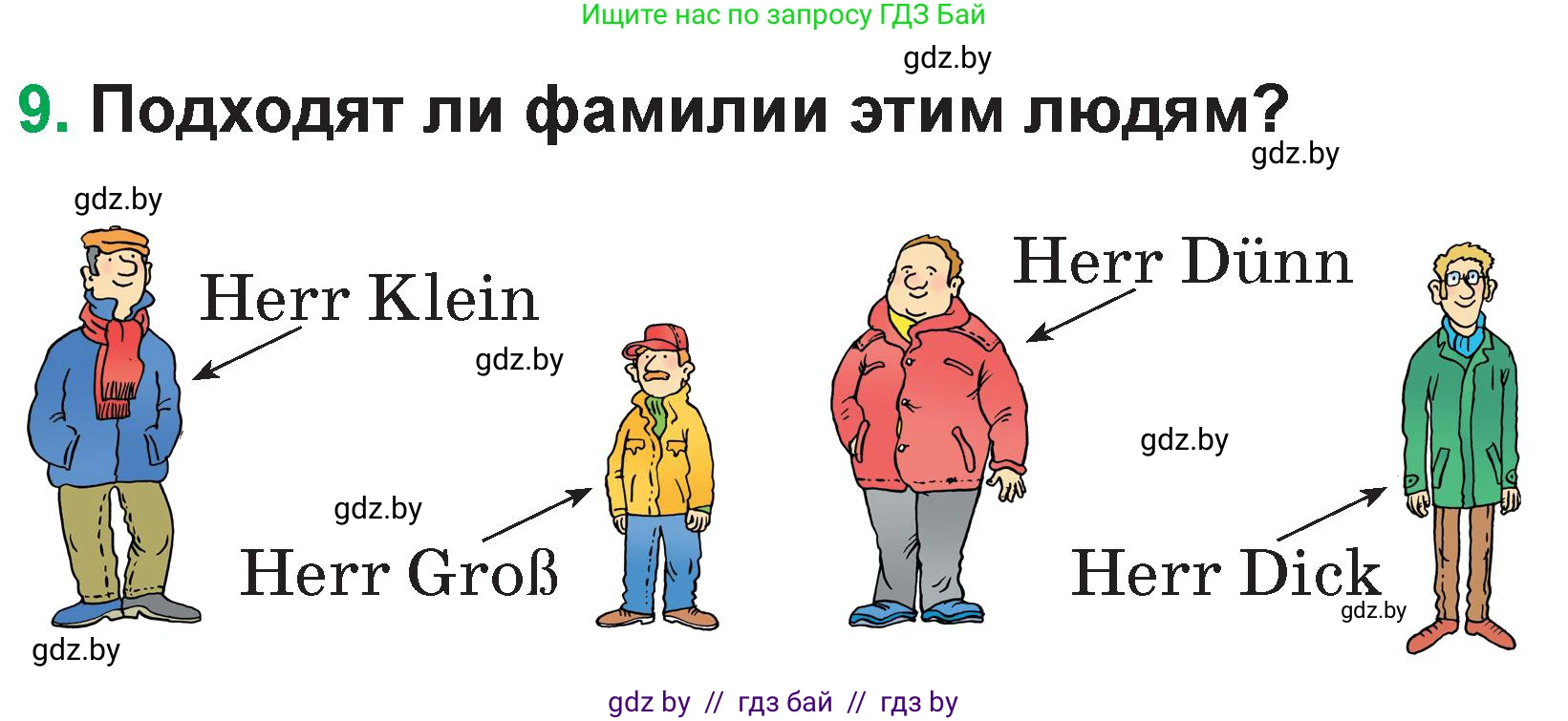 Немецкий язык (Deutsch), 3 класс Учебник (Schülerbuch), авторы: Будько Антонина Филипповна (Budjko Antonina), Урбанович Инна Ювинальевна (Urbanowitsch Ina), издательство Вышэйшая школа, Минск, 2018, бирюзового цвета, Часть 1, страница 30, номер 9, Условие