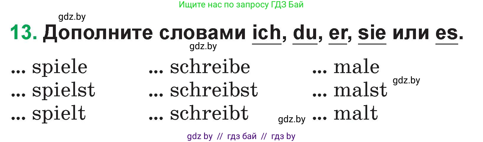 Немецкий язык (Deutsch), 3 класс Учебник (Schülerbuch), авторы: Будько Антонина Филипповна (Budjko Antonina), Урбанович Инна Ювинальевна (Urbanowitsch Ina), издательство Вышэйшая школа, Минск, 2018, бирюзового цвета, Часть 1, страница 38, номер 13, Условие