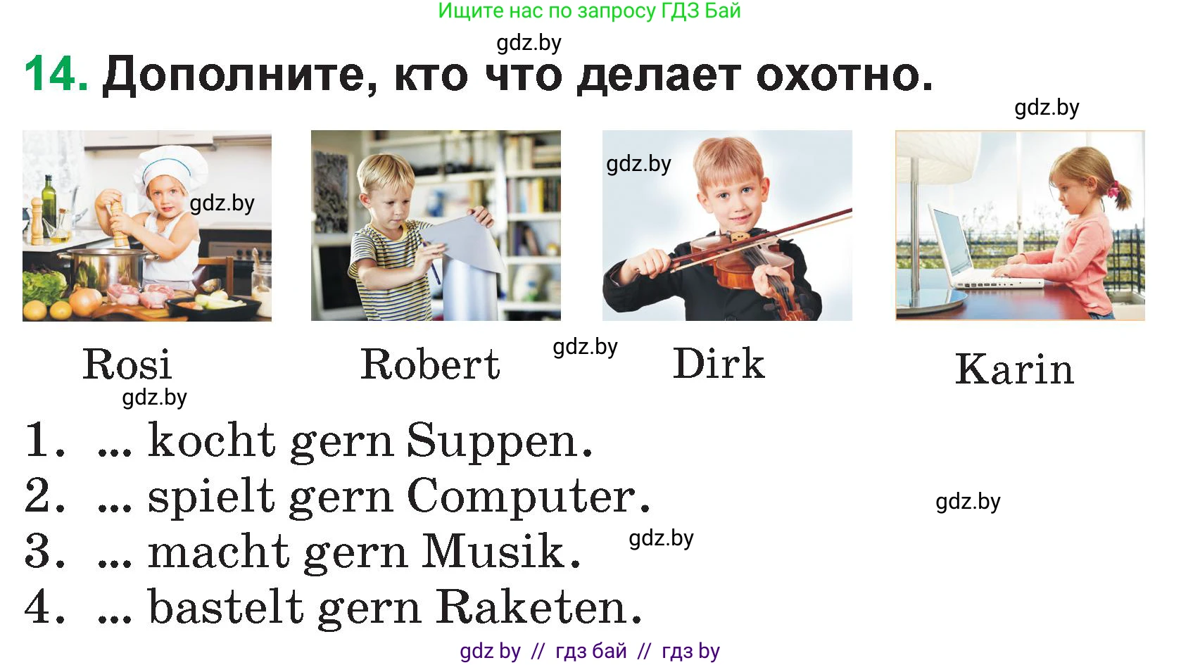 Немецкий язык (Deutsch), 3 класс Учебник (Schülerbuch), авторы: Будько Антонина Филипповна (Budjko Antonina), Урбанович Инна Ювинальевна (Urbanowitsch Ina), издательство Вышэйшая школа, Минск, 2018, бирюзового цвета, Часть 1, страница 38, номер 14, Условие