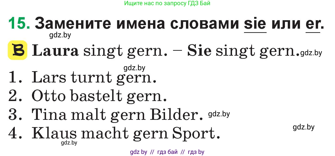 Немецкий язык (Deutsch), 3 класс Учебник (Schülerbuch), авторы: Будько Антонина Филипповна (Budjko Antonina), Урбанович Инна Ювинальевна (Urbanowitsch Ina), издательство Вышэйшая школа, Минск, 2018, бирюзового цвета, Часть 1, страница 39, номер 15, Условие