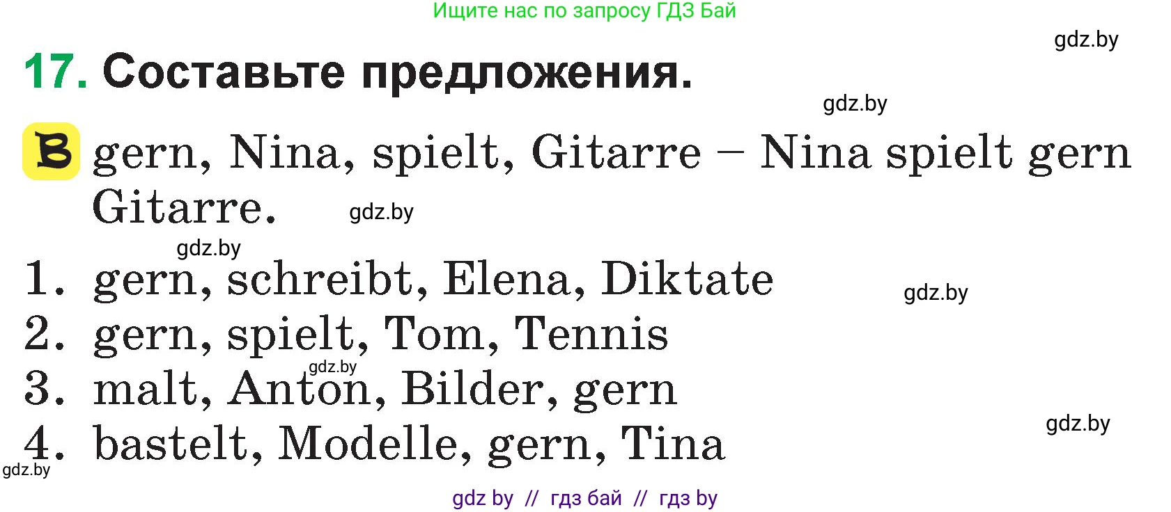 Немецкий язык (Deutsch), 3 класс Учебник (Schülerbuch), авторы: Будько Антонина Филипповна (Budjko Antonina), Урбанович Инна Ювинальевна (Urbanowitsch Ina), издательство Вышэйшая школа, Минск, 2018, бирюзового цвета, Часть 1, страница 40, номер 17, Условие