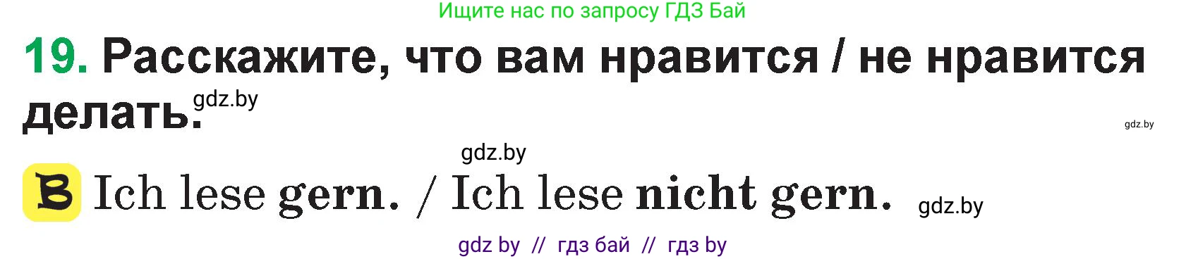 Немецкий язык (Deutsch), 3 класс Учебник (Schülerbuch), авторы: Будько Антонина Филипповна (Budjko Antonina), Урбанович Инна Ювинальевна (Urbanowitsch Ina), издательство Вышэйшая школа, Минск, 2018, бирюзового цвета, Часть 1, страница 40, номер 19, Условие
