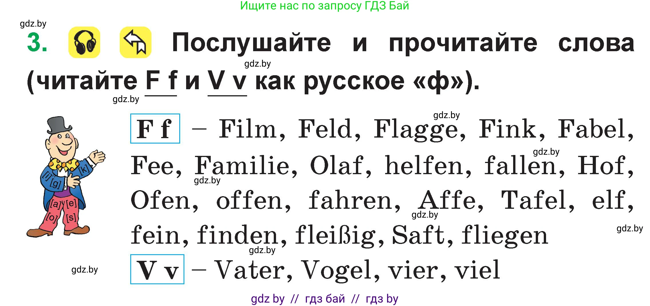 Немецкий язык (Deutsch), 3 класс Учебник (Schülerbuch), авторы: Будько Антонина Филипповна (Budjko Antonina), Урбанович Инна Ювинальевна (Urbanowitsch Ina), издательство Вышэйшая школа, Минск, 2018, бирюзового цвета, Часть 1, страница 35, номер 3, Условие