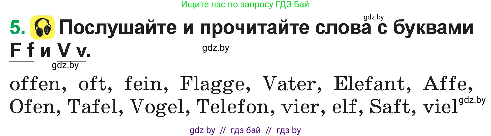 Немецкий язык (Deutsch), 3 класс Учебник (Schülerbuch), авторы: Будько Антонина Филипповна (Budjko Antonina), Урбанович Инна Ювинальевна (Urbanowitsch Ina), издательство Вышэйшая школа, Минск, 2018, бирюзового цвета, Часть 1, страница 36, номер 5, Условие