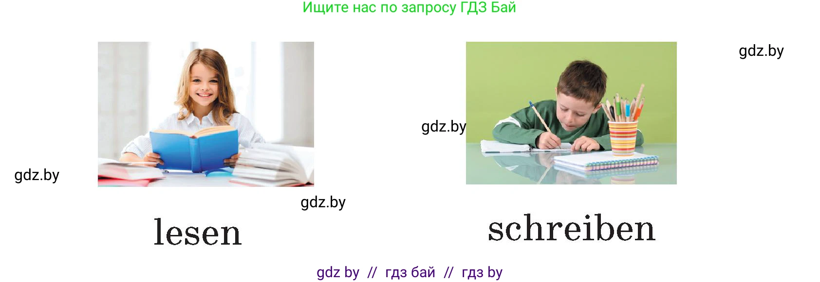 Немецкий язык (Deutsch), 3 класс Учебник (Schülerbuch), авторы: Будько Антонина Филипповна (Budjko Antonina), Урбанович Инна Ювинальевна (Urbanowitsch Ina), издательство Вышэйшая школа, Минск, 2018, бирюзового цвета, Часть 1, страница 36, номер 8, Условие (продолжение 2)