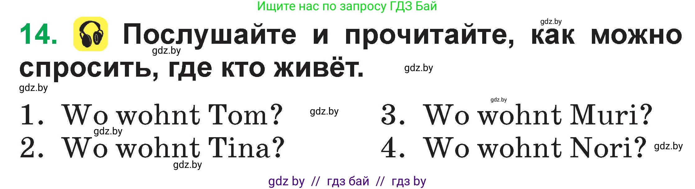 Немецкий язык (Deutsch), 3 класс Учебник (Schülerbuch), авторы: Будько Антонина Филипповна (Budjko Antonina), Урбанович Инна Ювинальевна (Urbanowitsch Ina), издательство Вышэйшая школа, Минск, 2018, бирюзового цвета, Часть 1, страница 44, номер 14, Условие