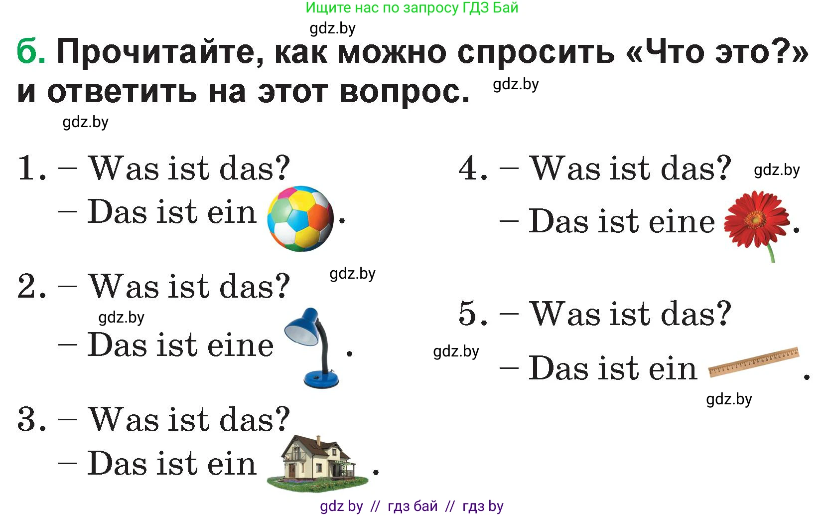 Немецкий язык (Deutsch), 3 класс Учебник (Schülerbuch), авторы: Будько Антонина Филипповна (Budjko Antonina), Урбанович Инна Ювинальевна (Urbanowitsch Ina), издательство Вышэйшая школа, Минск, 2018, бирюзового цвета, Часть 1, страница 45, номер 18, Условие (продолжение 2)