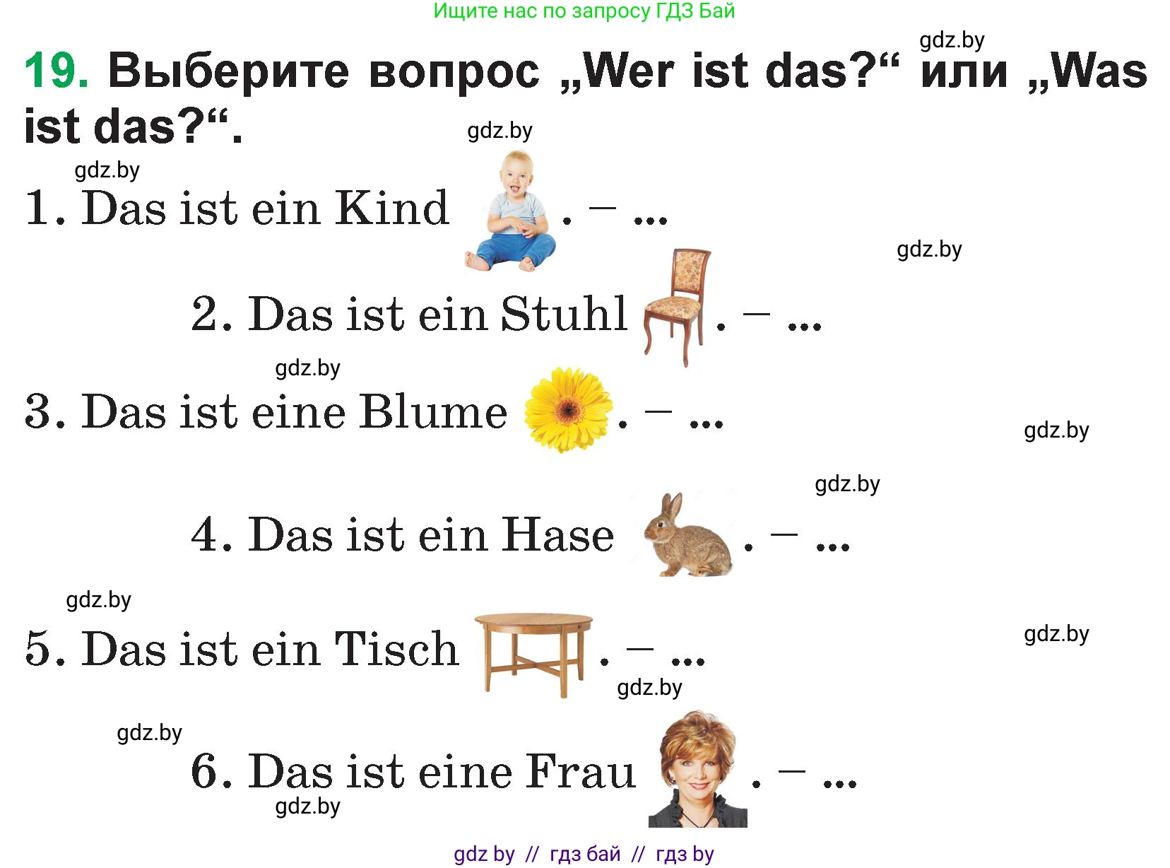 Немецкий язык (Deutsch), 3 класс Учебник (Schülerbuch), авторы: Будько Антонина Филипповна (Budjko Antonina), Урбанович Инна Ювинальевна (Urbanowitsch Ina), издательство Вышэйшая школа, Минск, 2018, бирюзового цвета, Часть 1, страница 46, номер 19, Условие