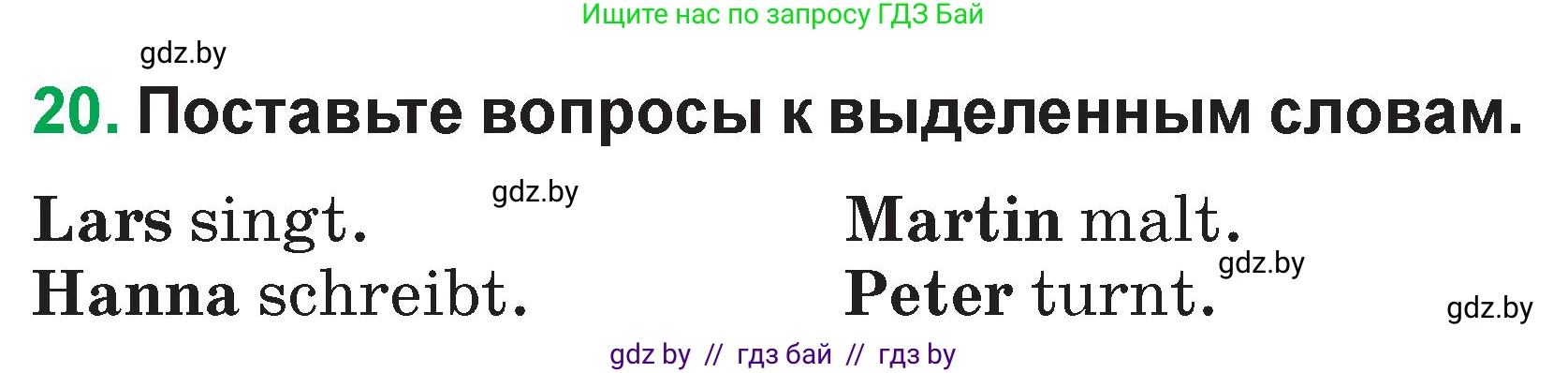 Немецкий язык (Deutsch), 3 класс Учебник (Schülerbuch), авторы: Будько Антонина Филипповна (Budjko Antonina), Урбанович Инна Ювинальевна (Urbanowitsch Ina), издательство Вышэйшая школа, Минск, 2018, бирюзового цвета, Часть 1, страница 47, номер 20, Условие