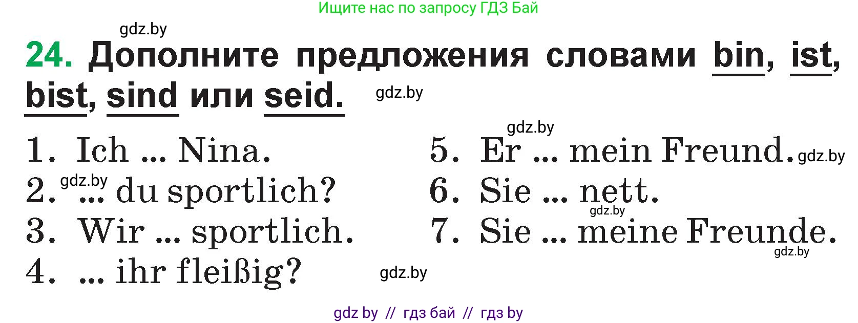 Немецкий язык (Deutsch), 3 класс Учебник (Schülerbuch), авторы: Будько Антонина Филипповна (Budjko Antonina), Урбанович Инна Ювинальевна (Urbanowitsch Ina), издательство Вышэйшая школа, Минск, 2018, бирюзового цвета, Часть 1, страница 48, номер 24, Условие