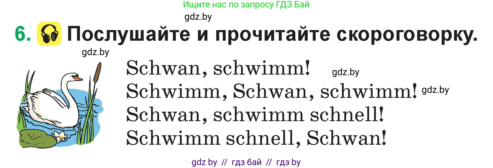 Немецкий язык (Deutsch), 3 класс Учебник (Schülerbuch), авторы: Будько Антонина Филипповна (Budjko Antonina), Урбанович Инна Ювинальевна (Urbanowitsch Ina), издательство Вышэйшая школа, Минск, 2018, бирюзового цвета, Часть 1, страница 42, номер 6, Условие